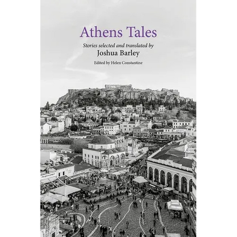 Athens Tales