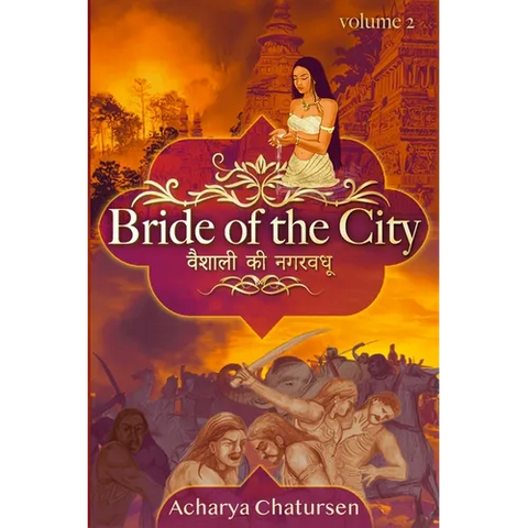Bride of the City Volume 2
