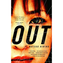 Out - Paperback