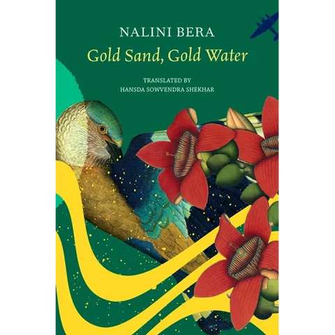 Gold Sand, Gold Water
