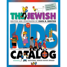 The Jewish Kids' Catalog - Paperback
