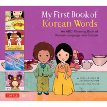 My First Book of Korean Words: An ABC Rhyming Book of Korean Language and Culture