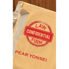 Law Firm Confidential - Paperback