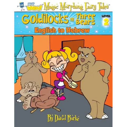 Goldilocks and the Three Bears: English to Hebrew, Level 2