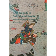 The Tragedy of Sohrab and Rostam - Paperback