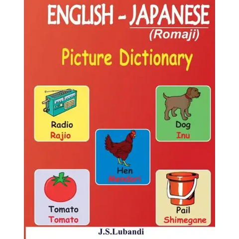 ENGLISH - JAPANESE (Romaji) Picture Dictionary