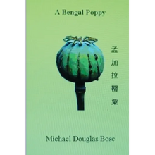 A bengal poppy