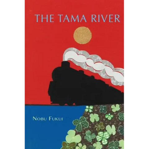 The Tama River