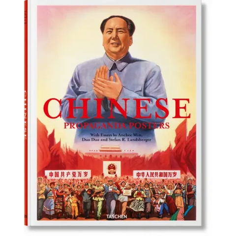 Chinese Propaganda Posters