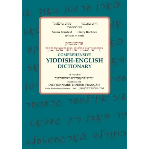Comprehensive Yiddish-English Dictionary