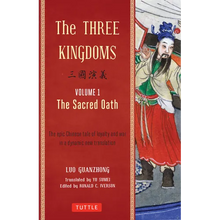 The Three Kingdoms, Volume 1: The Sacred Oath: The Epic Chinese Tale of Loyalty and War in a Dynamic New Translation (with Footnotes) - Paperback
