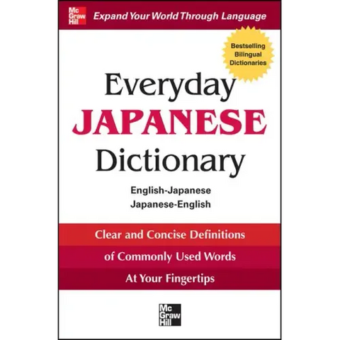 Everyday Japanese Dictionary: English-Japanese/Japanese-English