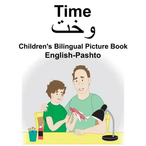 English-Pashto Time Children's Bilingual Picture Book