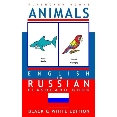Animals - English to Russian Flash Card Book: Black and White Edition - Russian for Kids