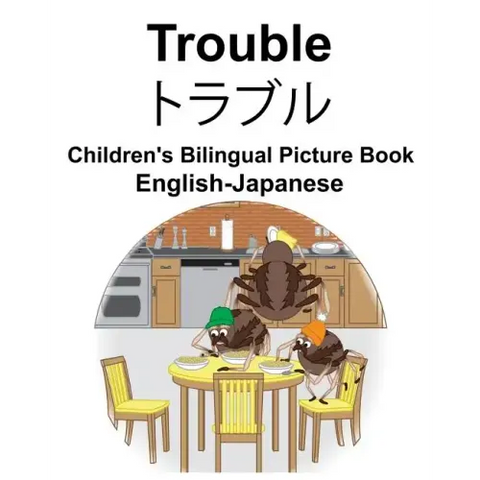 English-Japanese Trouble Children's Bilingual Picture Book