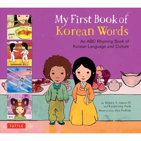 My First Book of Korean Words: An ABC Rhyming Book of Korean Language and Culture