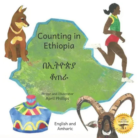Counting In Ethiopia: From One Ethiopian Sunrise to 10 Red Coffee Berries in English and Amharic