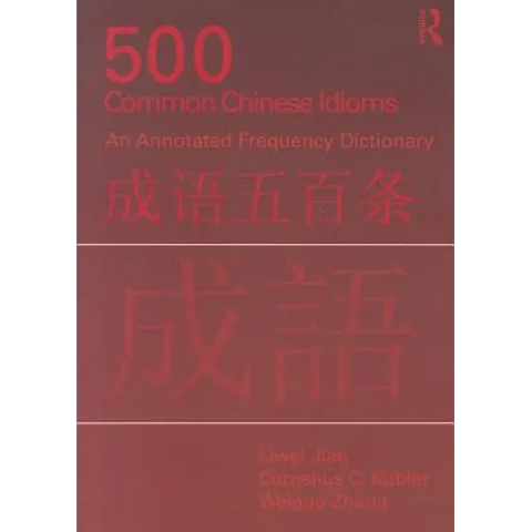 500 Common Chinese Idioms: An Annotated Frequency Dictionary