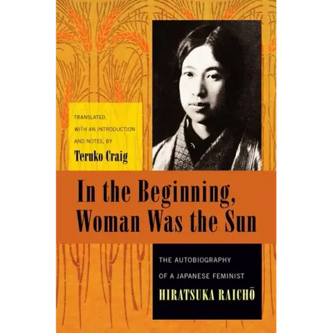 In the Beginning, Woman Was the Sun: The Autobiography of a Japanese Feminist