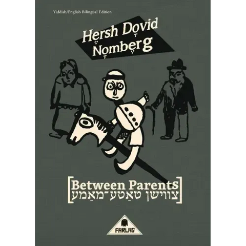 Between Parents