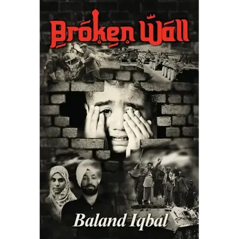 Broken Wall