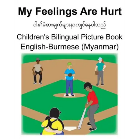 English-Burmese (Myanmar) My Feelings Are Hurt Children's Bilingual Picture Book