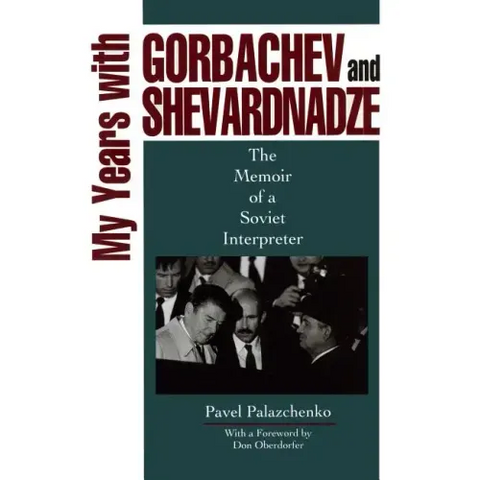 My Years with Gorbachev and Shevardnadze: The Memoir of a Soviet Interpreter