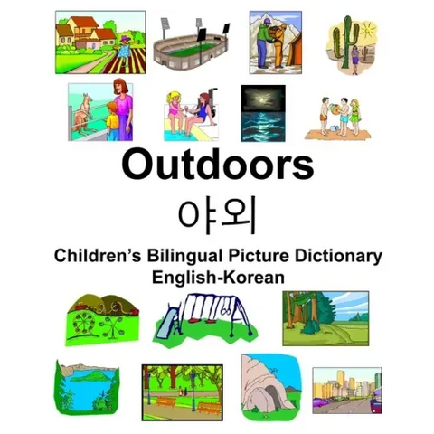 English-Korean Outdoors/야외 Children's Bilingual Picture Dictionary