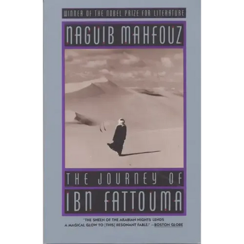The Journey of Ibn Fattouma