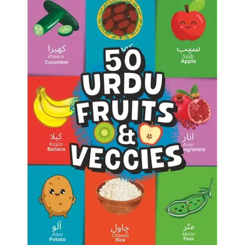 50 Fruits & Veggies In Urdu: Learn Urdu & English
