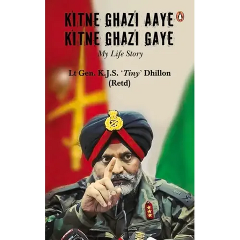 Kitne Ghazi Aaye, Kitne Ghazi Gaye