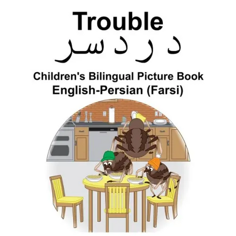 English-Persian (Farsi) Trouble Children's Bilingual Picture Book