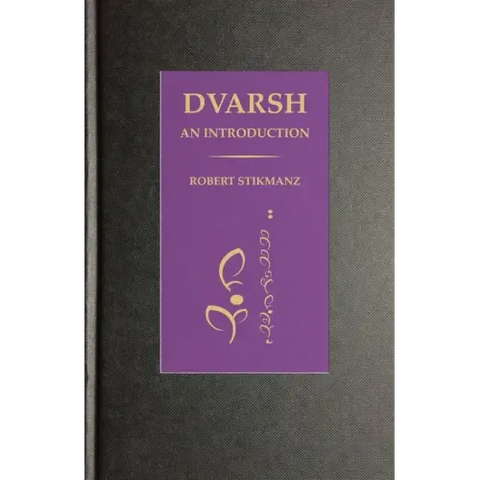 Dvarsh, An Introduction