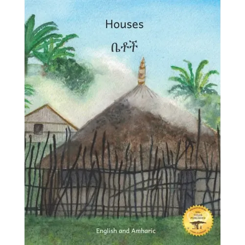 Houses: The Dwellings of Ethiopia in Amharic and English