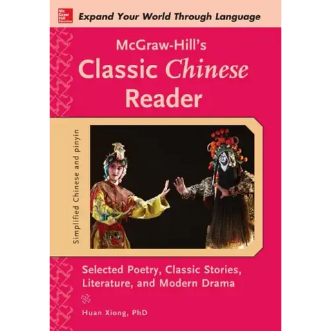 McGraw-Hill's Classic Chinese Reader