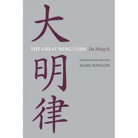 The Great Ming Code / Da Ming lu