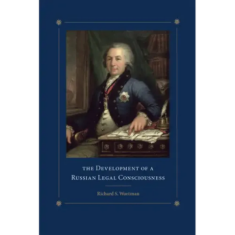 The Development of a Russian Legal Consciousness