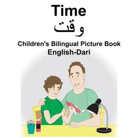 English-Dari Time Children's Bilingual Picture Book