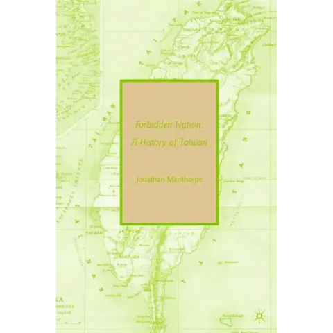 Forbidden Nation: A History of Taiwan