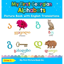 My First Georgian Alphabets Picture Book with English Translations: Bilingual Early Learning & Easy Teaching Georgian Books for Kids