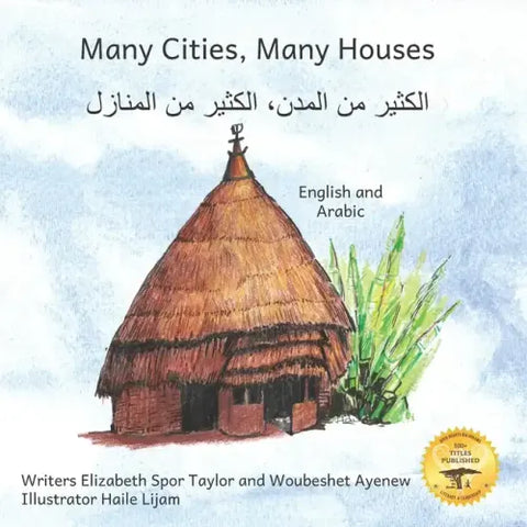 Many Cities, Many Houses: Where Children Live in English and Arabic