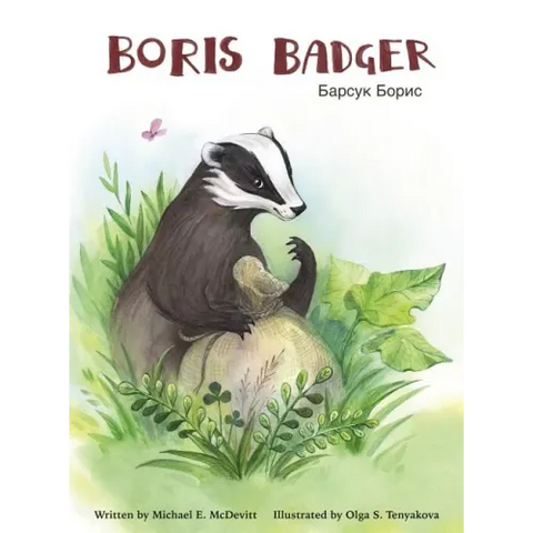Boris Badger: Boris learns a lesson