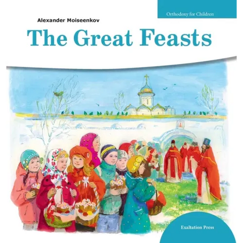 Great Feasts