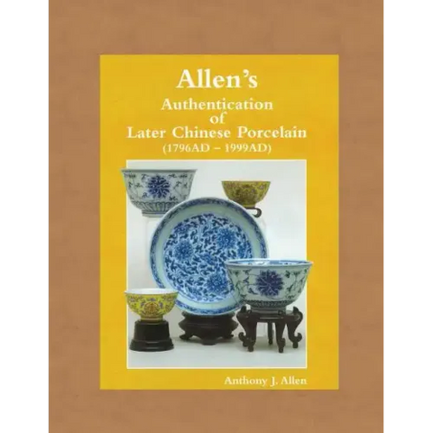 Allen's Authentication of Later Chinese Porcelain (1796 AD - 1999 AD)