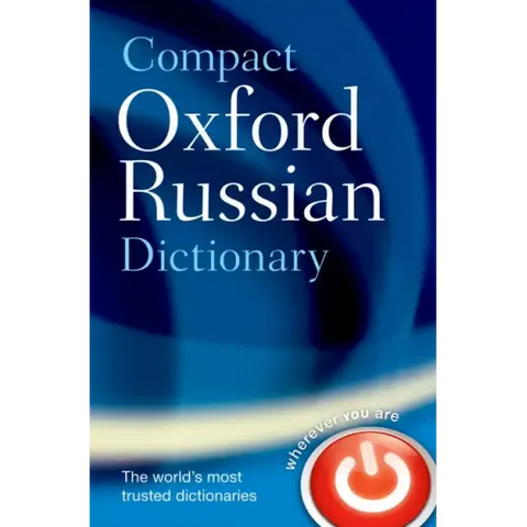 Compact Oxford Russian Dictionary