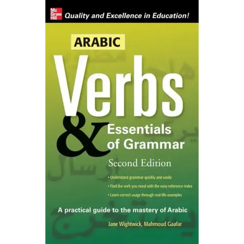 Arabic Verbs & Essentials O-2e