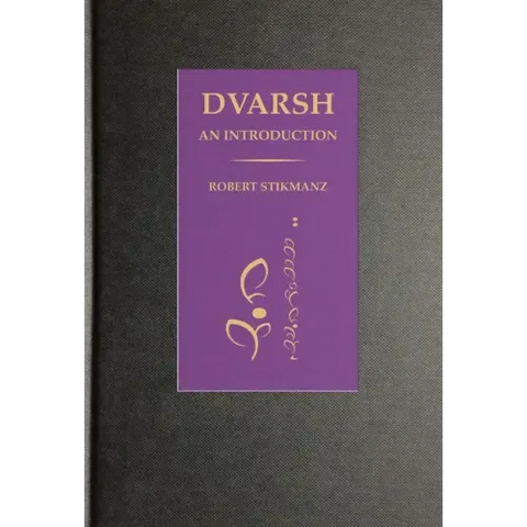 Dvarsh, An Introduction