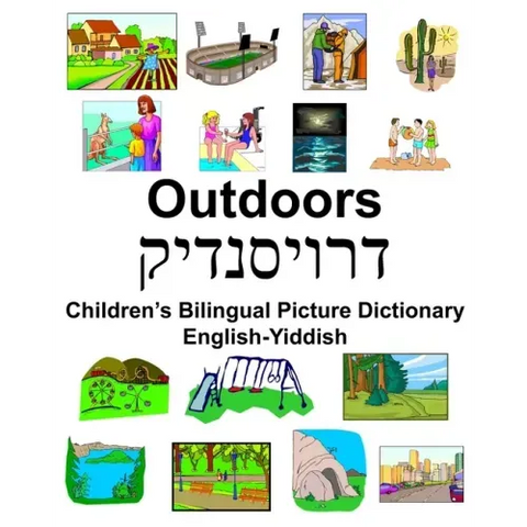 English-Yiddish Outdoors Children's Bilingual Picture Dictionary