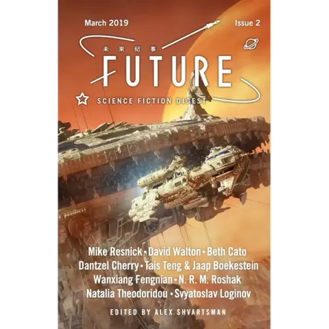 Future Science Fiction Digest Issue 2