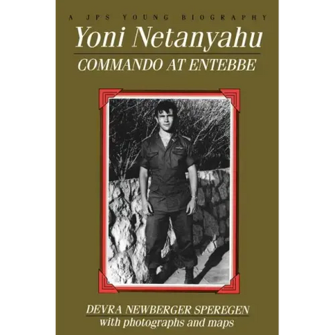 Yoni Netanyahu